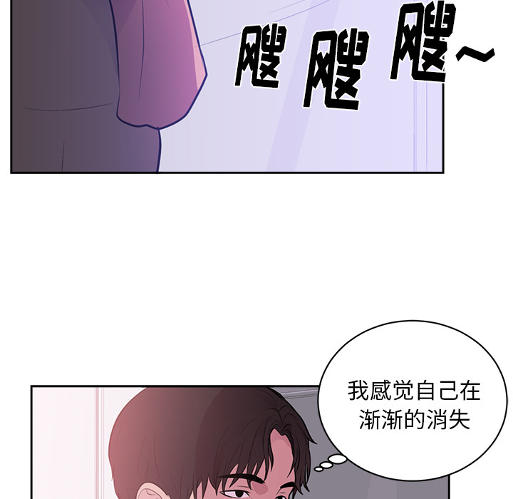 初恋的女儿：45 -初恋的女儿-无名（第15张）