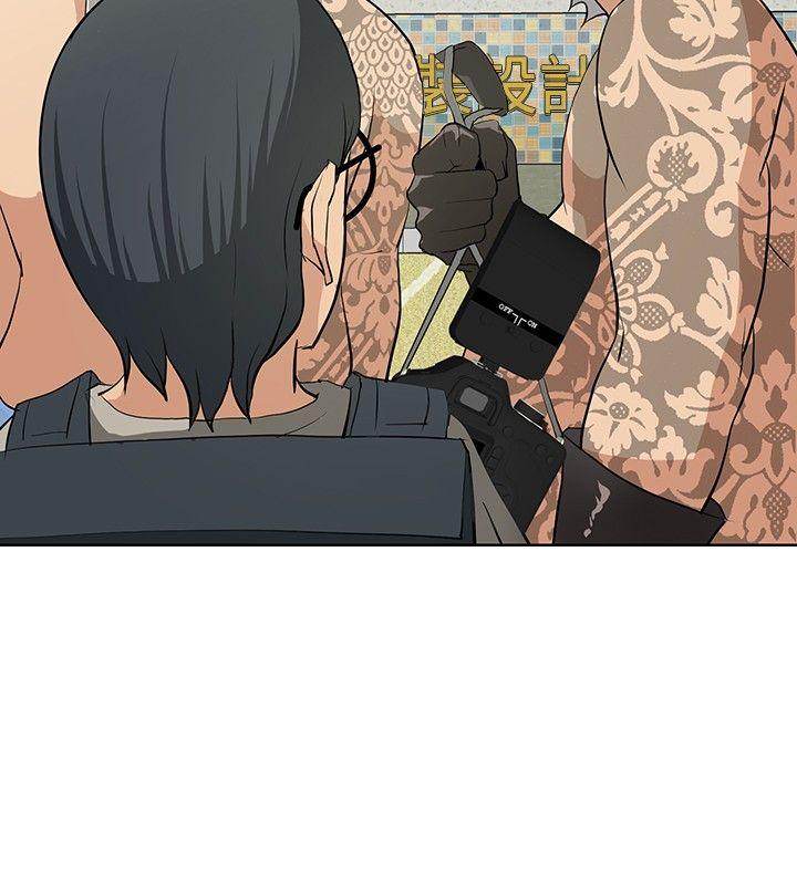 第15话 -催眠师-无名（第14张）