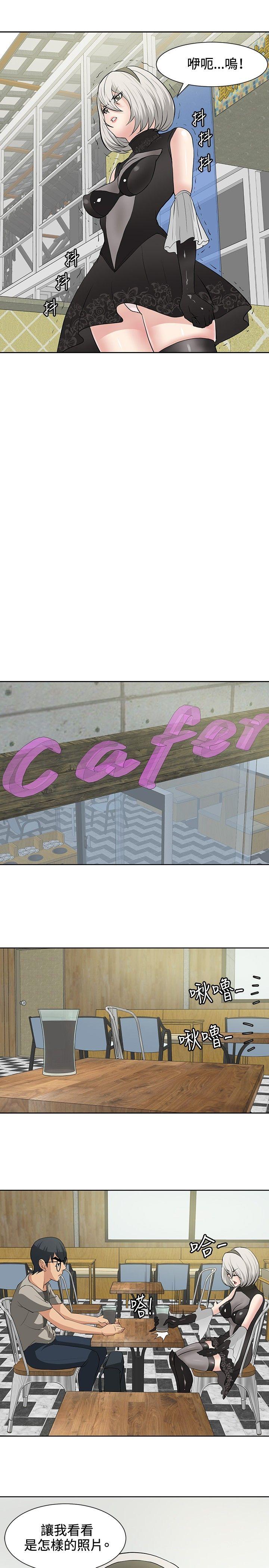 第15话 -催眠师-无名（第21张）