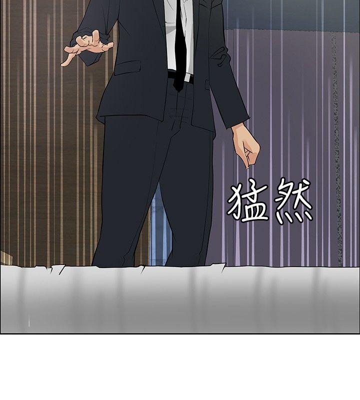 第24话 -催眠师-无名（第22张）