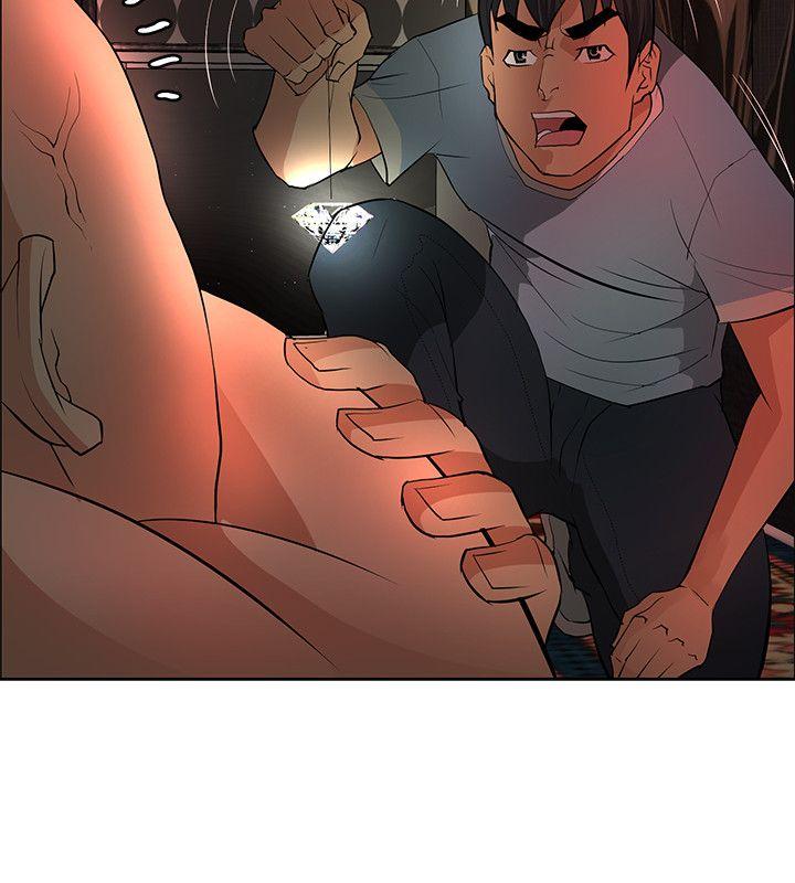 第40话 -催眠师-无名（第16张）