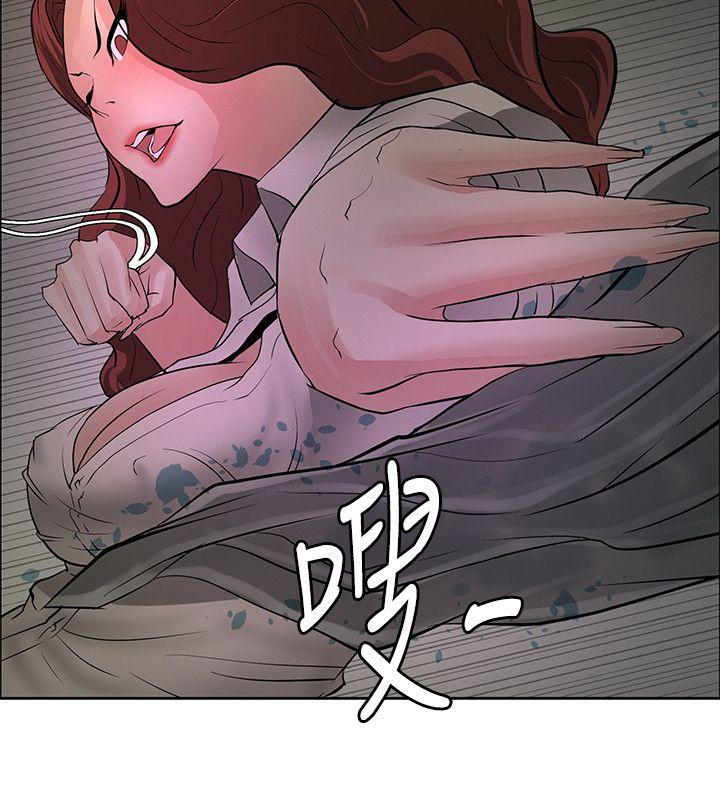 第41话 -催眠师-无名（第16张）