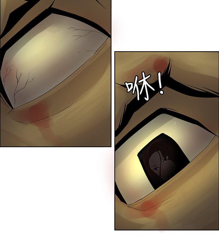 第41话 -催眠师-无名（第18张）