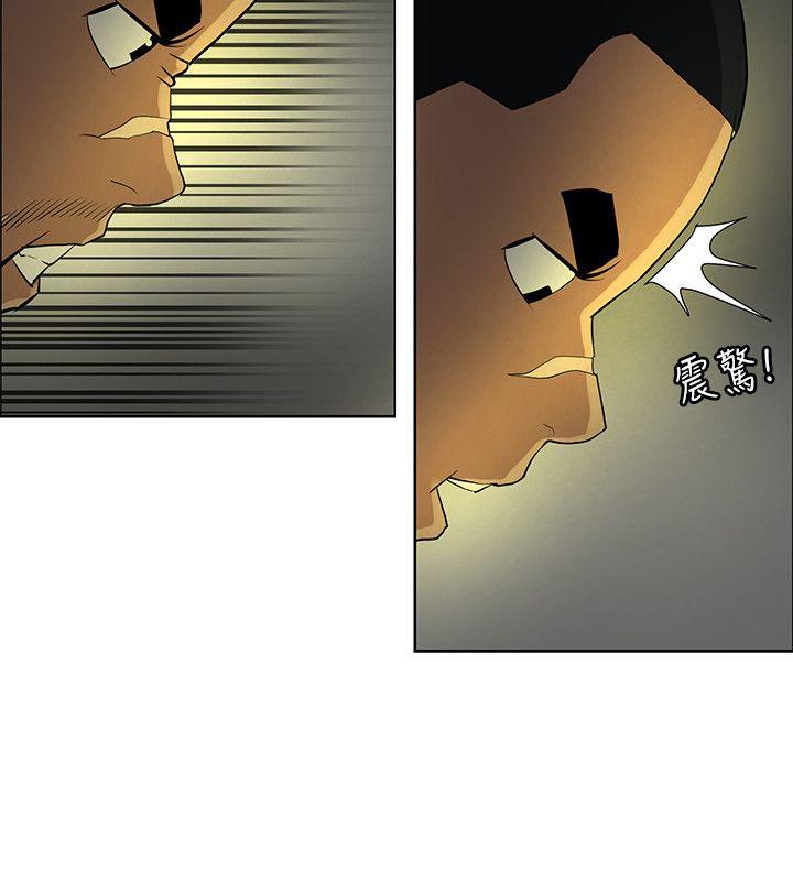 第45话 -催眠师-无名（第14张）