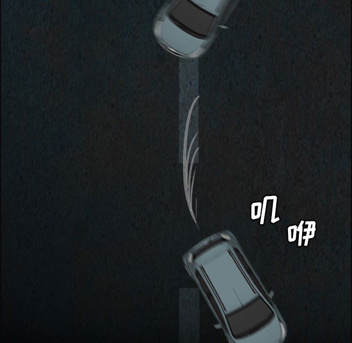 盗脸人:第1话 -盗脸人-无名（第8张）