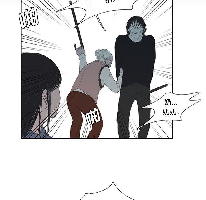 盗脸人:第3话 -盗脸人-无名（第15张）