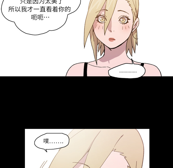 大声说爱我：15 -大声说爱我-无名（第17张）