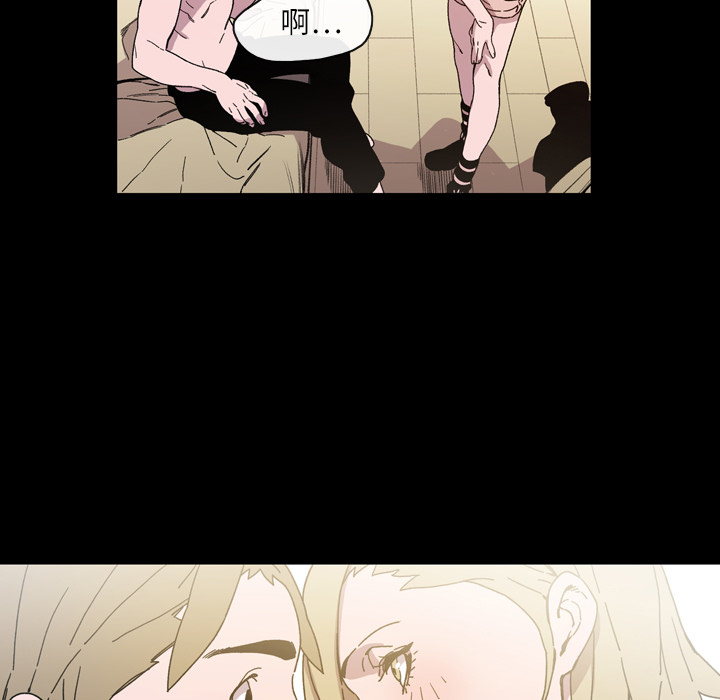 大声说爱我：15 -大声说爱我-无名（第19张）