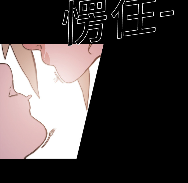 大声说爱我：15 -大声说爱我-无名（第23张）