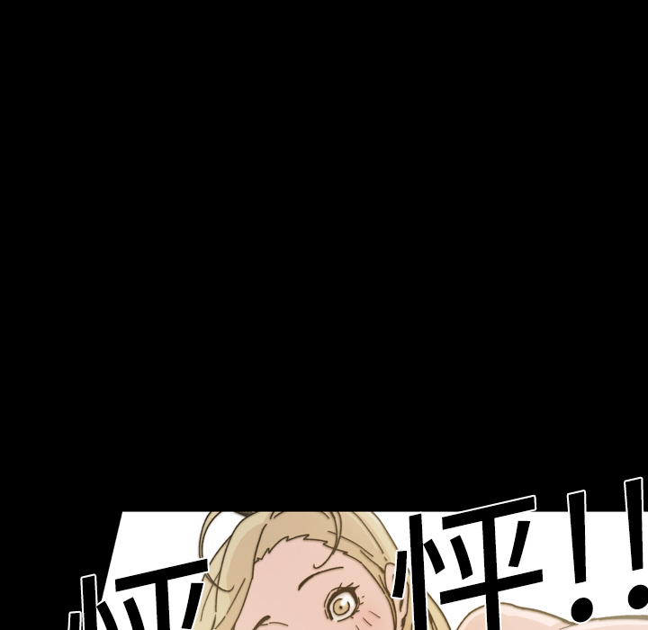 大声说爱我：15 -大声说爱我-无名（第24张）