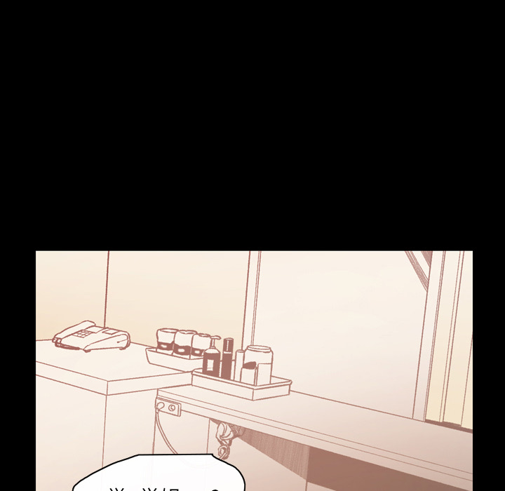 大声说爱我：15 -大声说爱我-无名（第26张）