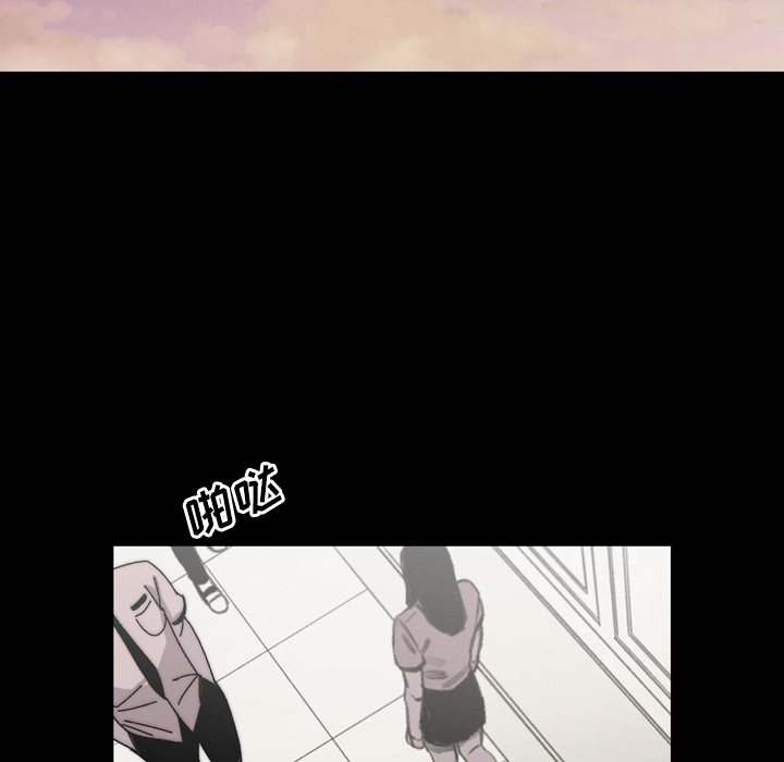 大声说爱我：27 -大声说爱我-无名（第18张）