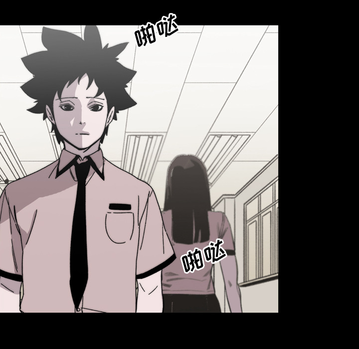 大声说爱我：27 -大声说爱我-无名（第20张）