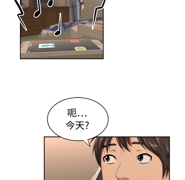 大叔：1 -大叔-无名（第21张）