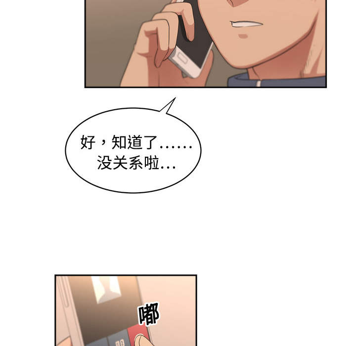 大叔：1 -大叔-无名（第22张）