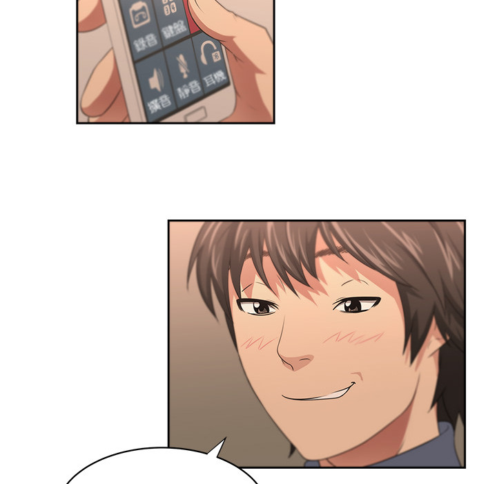 大叔：1 -大叔-无名（第23张）