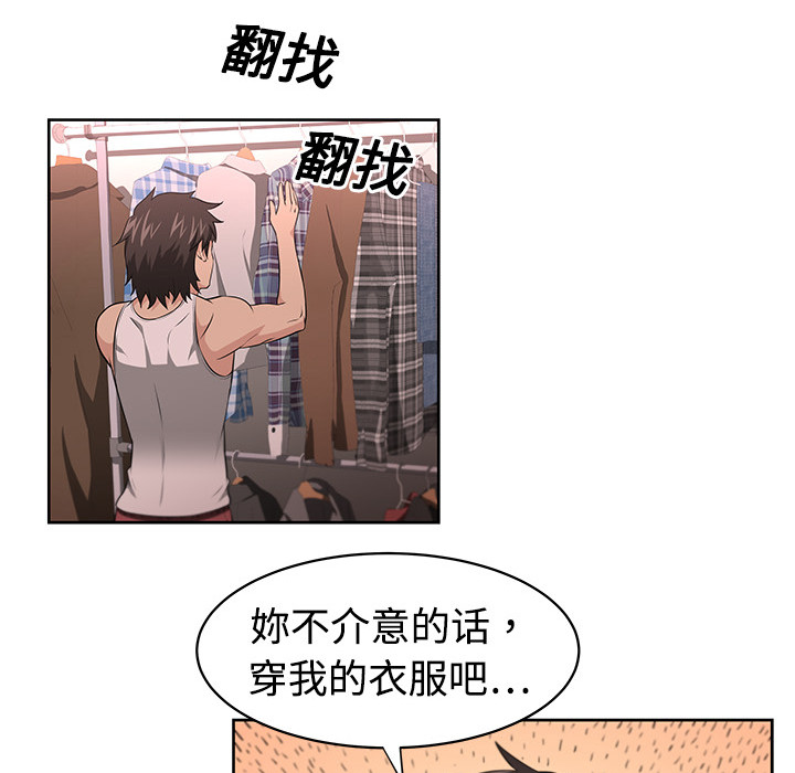 大叔：3 -大叔-无名（第15张）