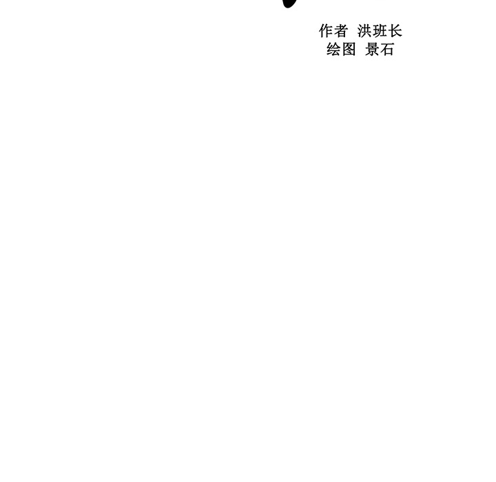 大叔：8 -大叔-无名（第25张）