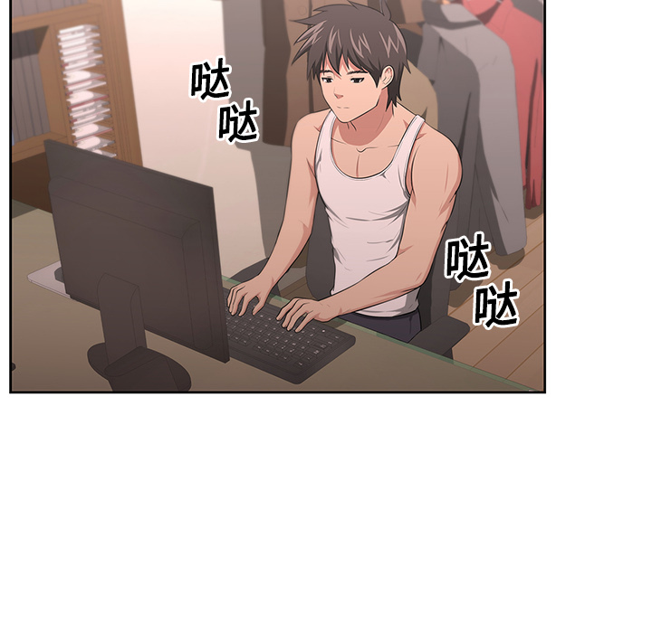 大叔：8 -大叔-无名（第27张）