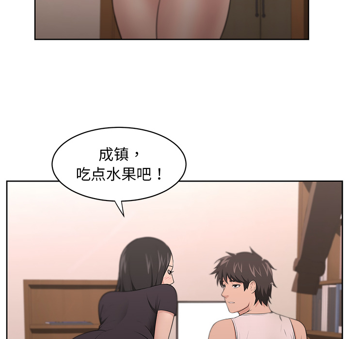 大叔：8 -大叔-无名（第29张）