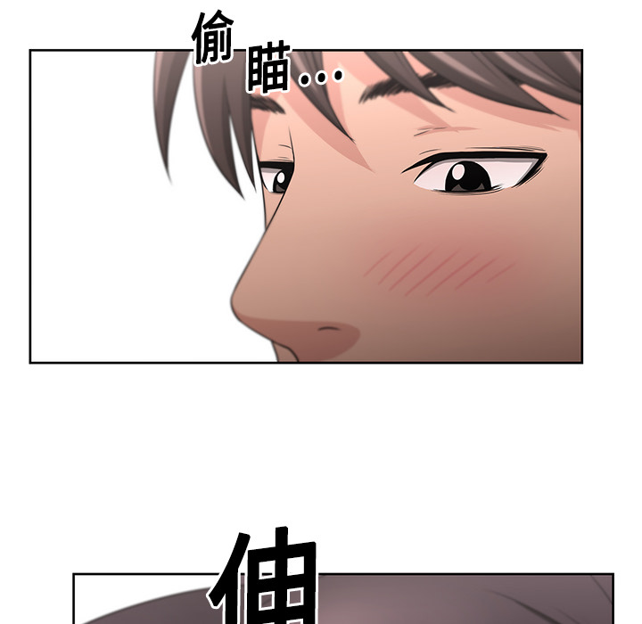 大叔：8 -大叔-无名（第31张）