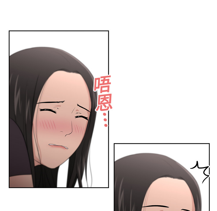 大叔：8 -大叔-无名（第34张）