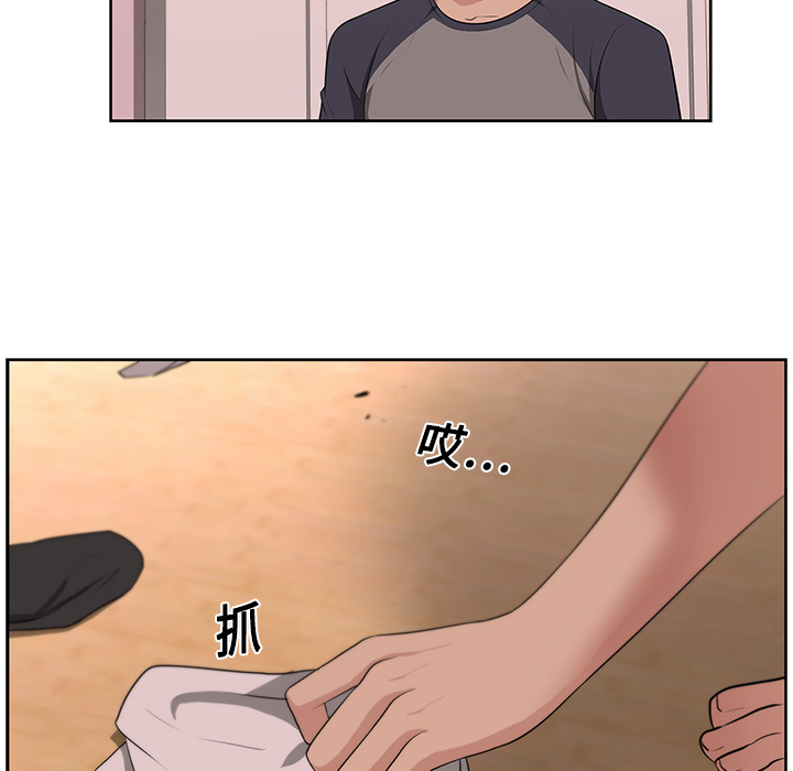 大叔：16 -大叔-无名（第16张）