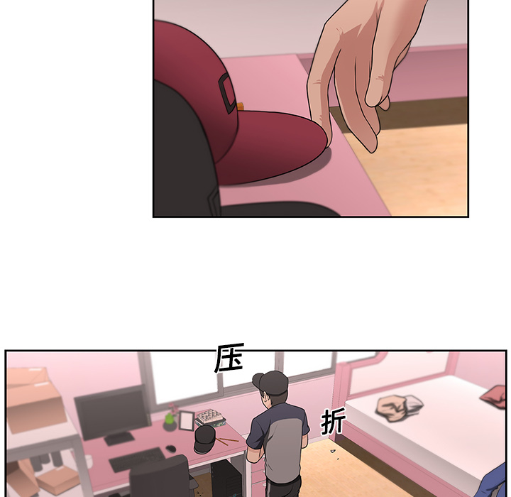 大叔：16 -大叔-无名（第23张）