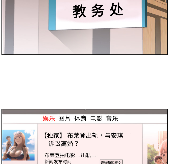 大叔：16 -大叔-无名（第26张）