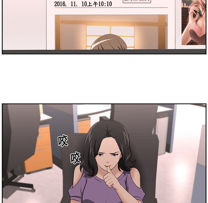 大叔：16 -大叔-无名（第27张）