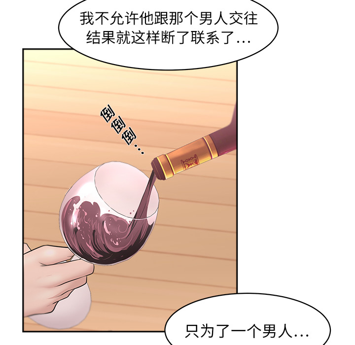 大叔：22 -大叔-无名（第14张）