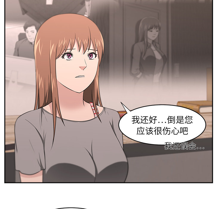 大叔：22 -大叔-无名（第17张）