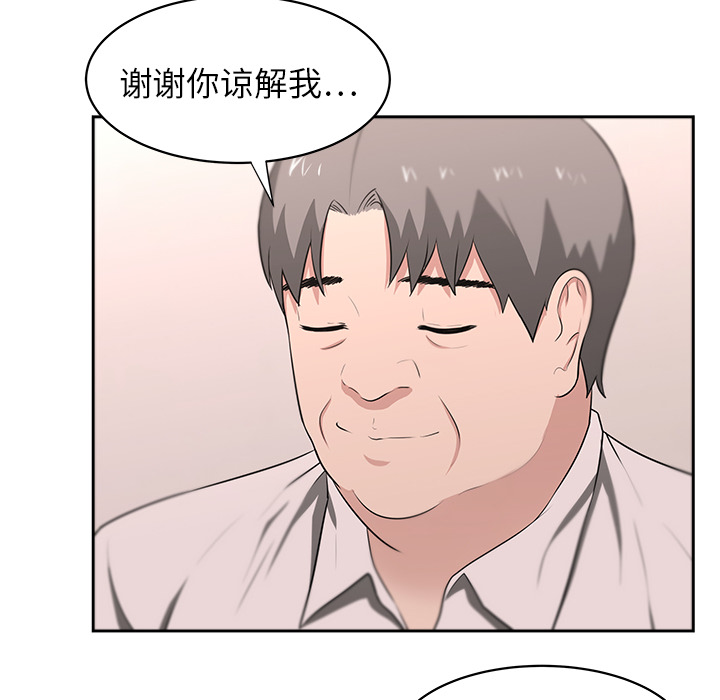 大叔：22 -大叔-无名（第18张）