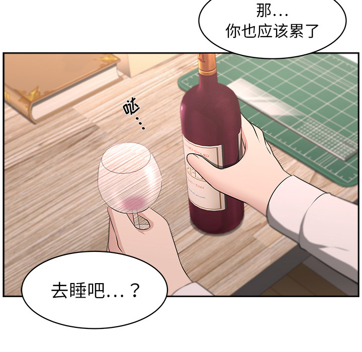 大叔：22 -大叔-无名（第19张）