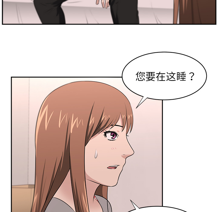 大叔：22 -大叔-无名（第21张）