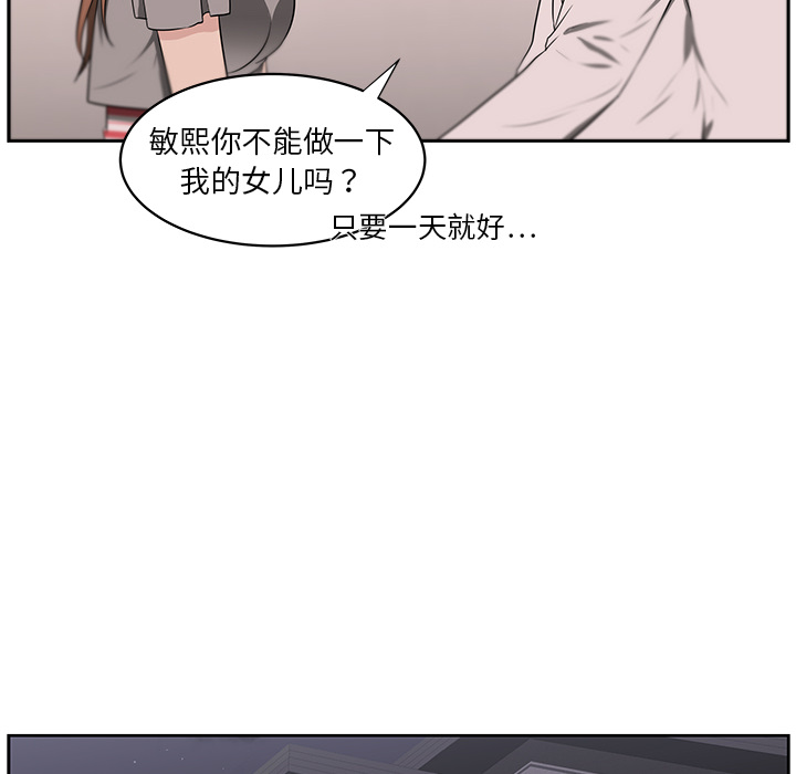 大叔：22 -大叔-无名（第24张）