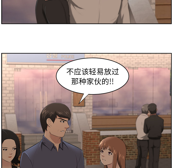 大叔：23 -大叔-无名（第15张）