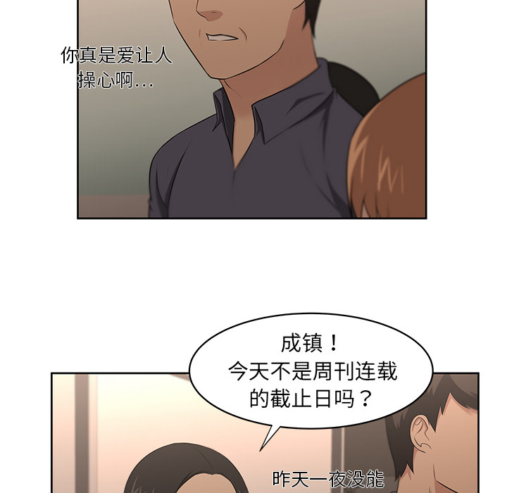 大叔：23 -大叔-无名（第17张）