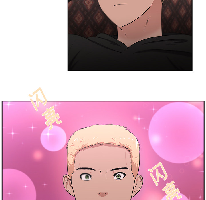 大叔【完结】：24 -大叔-无名（第11张）