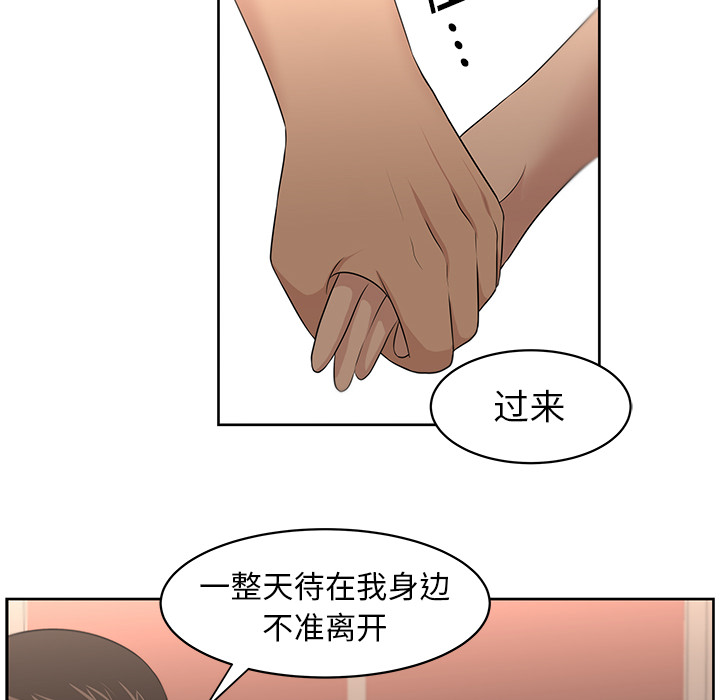 大叔：23 -大叔-无名（第19张）