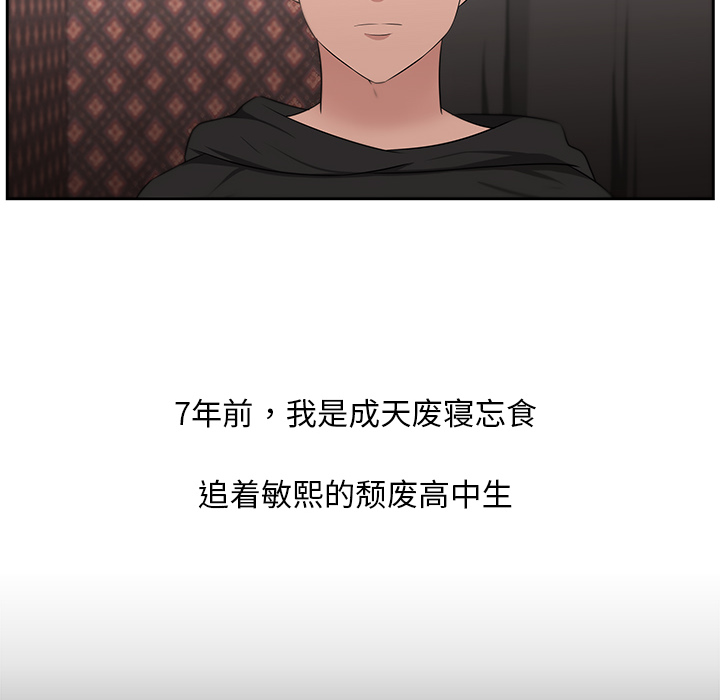 大叔【完结】：24 -大叔-无名（第15张）