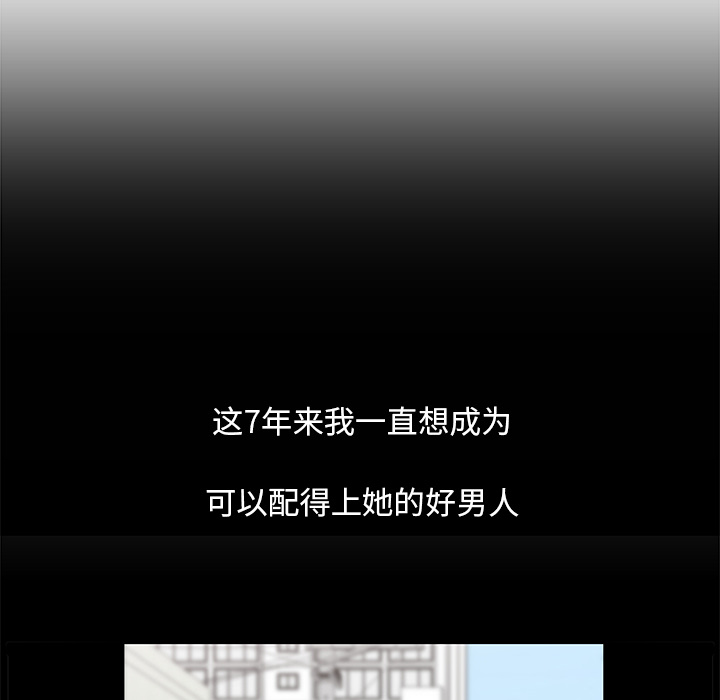 大叔【完结】：24 -大叔-无名（第16张）