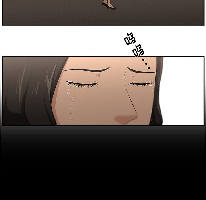 大叔：23 -大叔-无名（第24张）