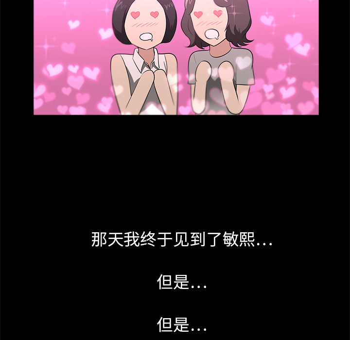 大叔【完结】：24 -大叔-无名（第19张）