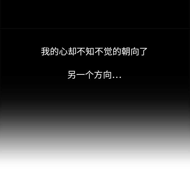 大叔【完结】：24 -大叔-无名（第20张）