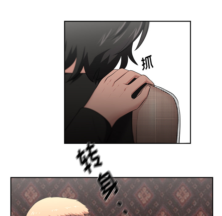 大叔【完结】：24 -大叔-无名（第30张）