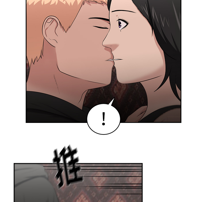 大叔【完结】：24 -大叔-无名（第32张）