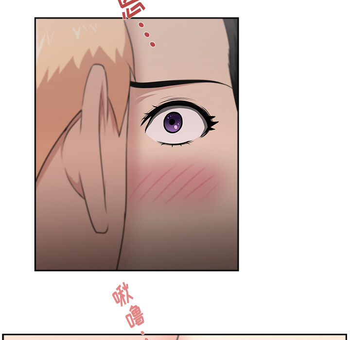 大叔【完结】：24 -大叔-无名（第37张）