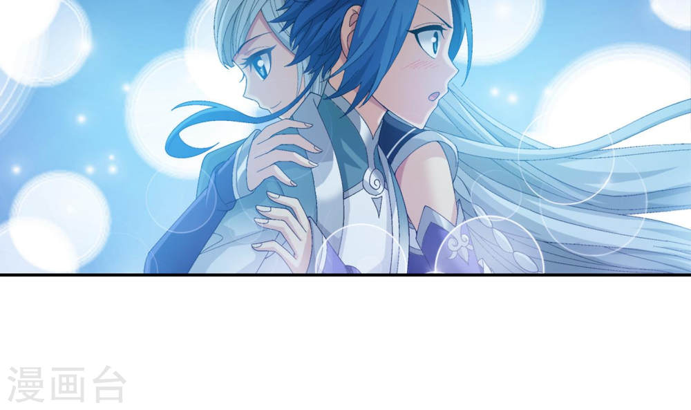 第240话 牧尘赴会灵斗场-大主宰-漫画岛（第15张）