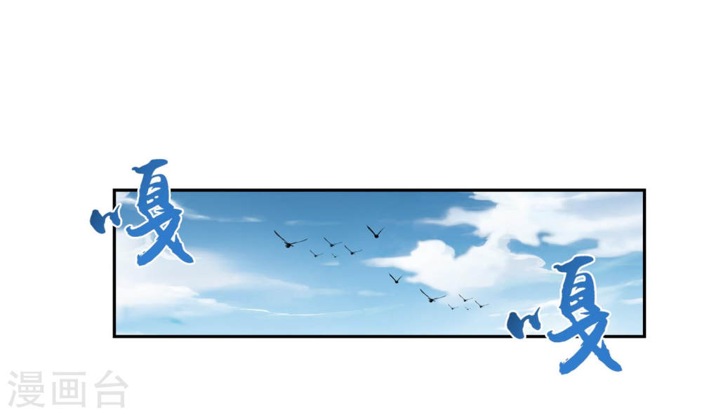 第240话 牧尘赴会灵斗场-大主宰-漫画岛（第17张）